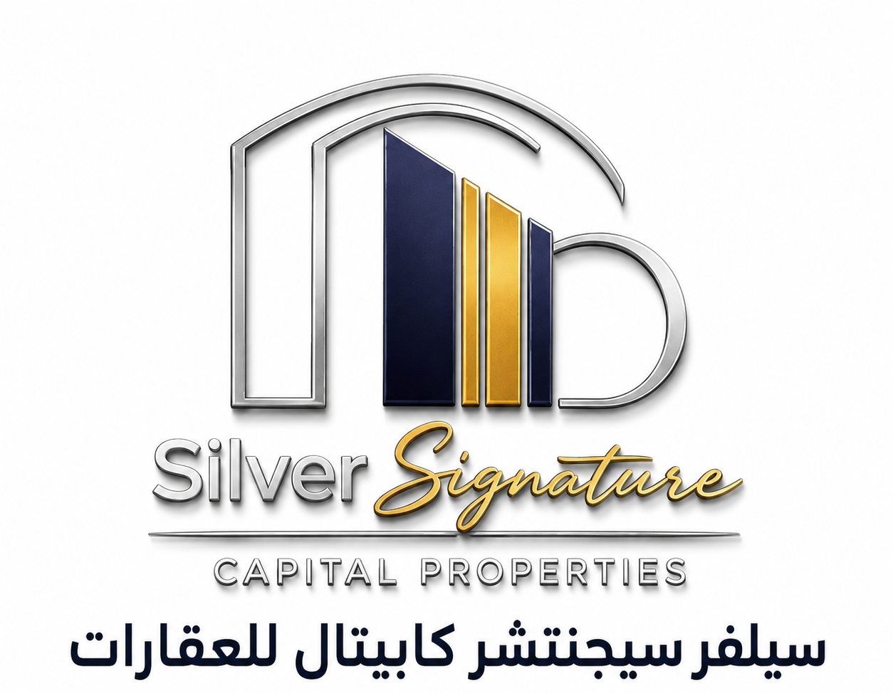 Silver Signature